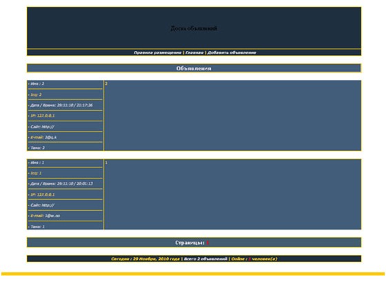 Сайты: Дизайн2