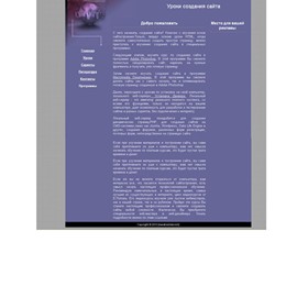 Сайты: Дизайн2